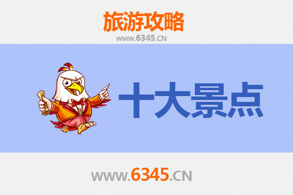 基隆中正出发到广州塔全攻略：交通、行程、美食一站式规划