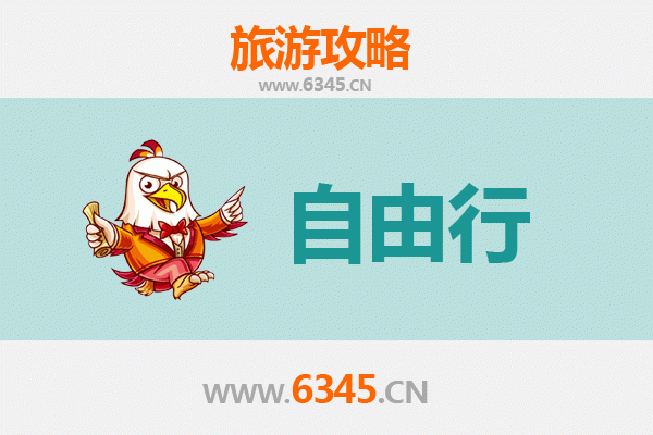 基隆中正出发：南岳衡山朝圣与自然风光全攻略