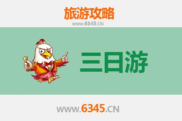 基隆中正区春节三日游攻略：庙口烟火、海港年味与怀旧时光