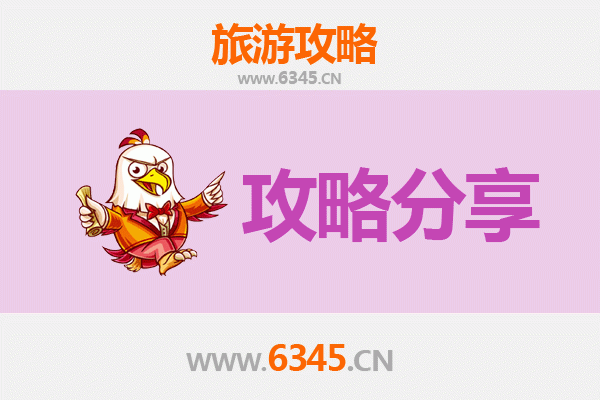 基隆中正出发：南澳岛三天两夜深度旅游全攻略