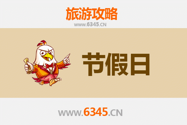 2026元旦基隆中正区漫游攻略：海港烟火、古蹟寻味与夜未央