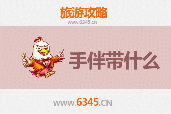 基隆中正出发：湄洲岛朝圣与海岛漫游全攻略及伴手礼指南